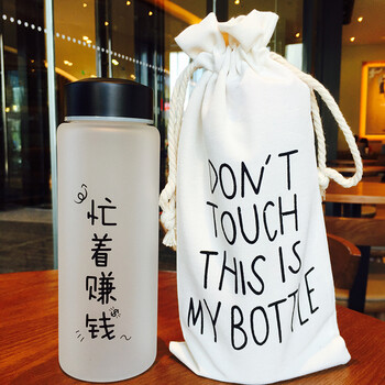 韩国磨砂玻璃杯网红小哥哥水杯创意学生水杯男女情侣随手便携杯子 忙