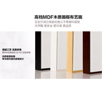 
                                        云图 鱼跃龙门玄关现代中式装饰画招财客厅过道走廊挂画墙有框画 A 画面 50*90(胡桃木框)                