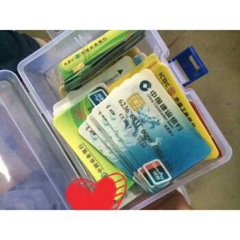 四创 伊梦蛋糕装饰品 可食用的糯米纸银行卡 糯米纸卡片 烘培材料 老