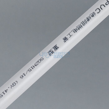 鸿雁pvc电线穿线管 20*1.5 中型