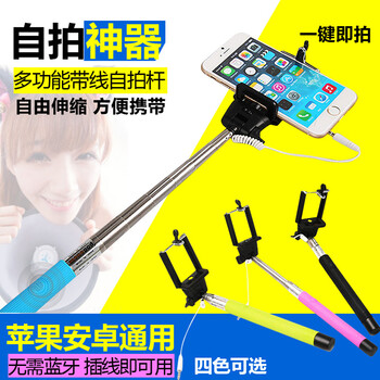 
                                        萝莉 铝合金自拍杆手机神器自拍棒适用于苹果iphone5S/6/Plus三星小米支架 铝合金线控-黑色                