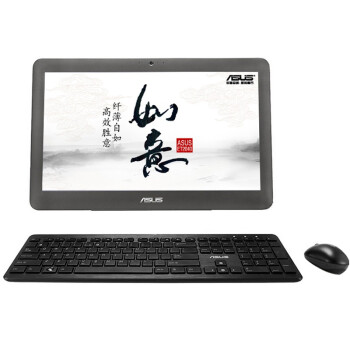 华硕（ASUS）如意ET2040 19.5英寸轻薄一体式电脑 （J1800 4G 500GB 集显 Win8.1 无线键鼠 黑色）