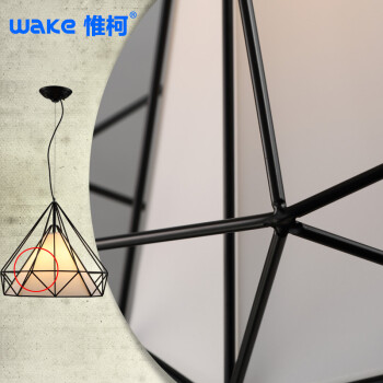 惟柯(wake) 北欧宜家现代简约餐厅客厅书房灯具 铁艺复古钻石鸟笼吊灯WD985 中号45cm