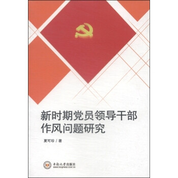 商家在售                                                 夏可珍