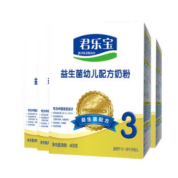 君乐宝(junlebao) 益生菌盒装婴幼儿牛奶粉3段400g 4盒