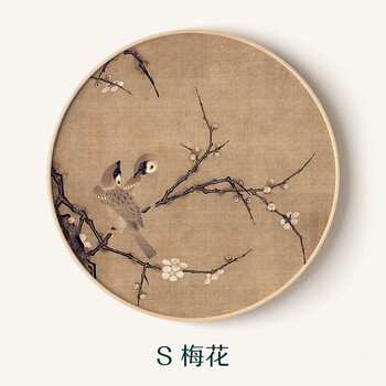 致源 现代新中式装饰画 实木正圆形水墨画国画挂画玄关壁画书房 花鸟
