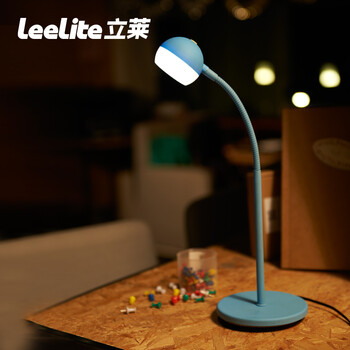 立莱 led台灯 大眼仔夹灯学生护眼灯学习 卧室床头阅读灯 蓝色 3W