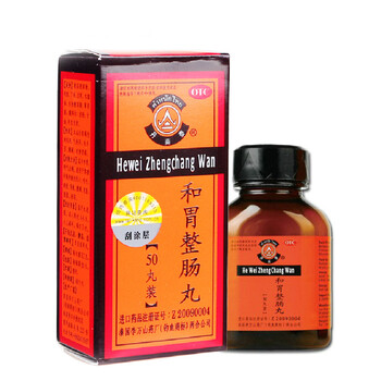 丹南泰(dannantai) 泰国李万山丹南泰和胃整肠丸50丸 vb富可敌国后