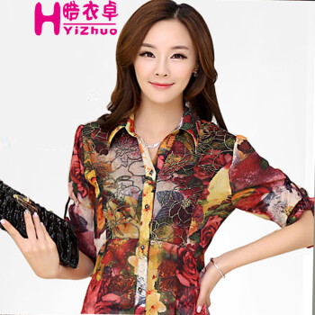 晧衣卓 2016新品女装 真丝衬衣韩版修身大码中长款印花雪纺衬衫女长袖雪纺衫 玫瑰印花 L