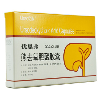优思弗 熊去氧胆酸胶囊 0.25g*25粒