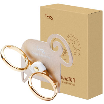 
                                        幻响（i-mu）百变羊 创意指环扣 手机支架 双指环 360度旋转 防止手机滑落 金属材质 强力粘胶                