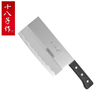 
                                        十八子作 （SHIBAZI） 不锈钢菜刀 切片刀 切菜刀 不锈钢刀具  厨房刀具 斩切刀R102                
