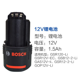 博世博世12v 10 8v电池充电器 博世bosch原装12v电池配12v充电式锂电工具12v 1 5ah电池 1 600 A00 F6u如缺货交期三十天 行情报价价格评测 京东