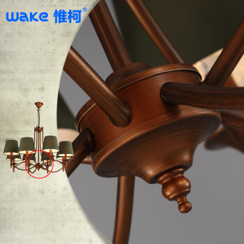 惟柯(wake)美式吊灯田园欧式客厅吊灯简约艺术卧室灯铁艺吊灯餐厅灯具简欧WD989 吊灯