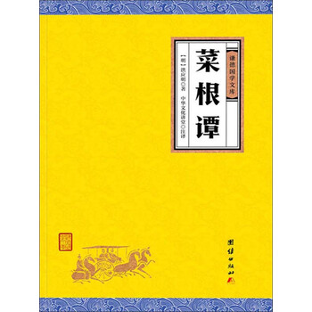 バー太平洋諸島口径菜根譚書籍 Diyetlistem Net