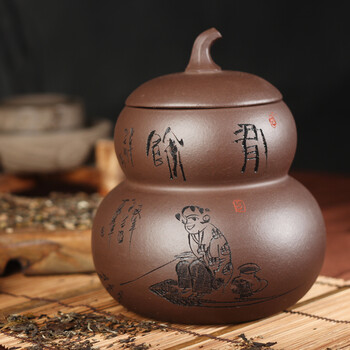 品茶忆友 紫砂葫芦茶叶罐 紫砂大码储茶罐 大号密封罐茶缸 红色