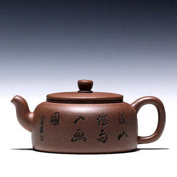 宜兴紫砂名家陶建 全手工紫砂壶茶壶 鲨鱼皮 山水桃源