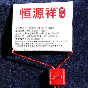 恒源祥 豪华温感慢回弹蝶形枕头枕芯
