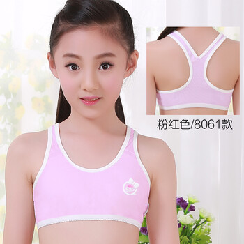 森之鼓(senzhigu) 女童莫代尔发育期文胸学生裹胸 中大童胸罩儿童内衣