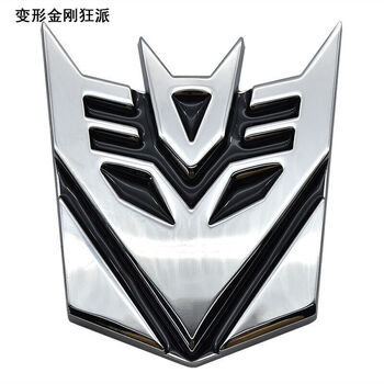 佳固 汽车壁虎变形金刚个性车贴改装 变形金刚狂派大号