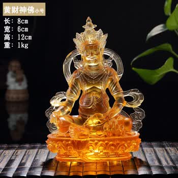 摆件药师佛绿度母文殊白度母莲花生黄财神长寿佛四臂观音 小号黄财神