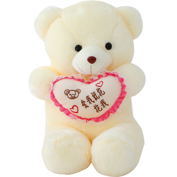 粉格啦 抱心熊泰迪熊毛绒玩具公仔布娃娃抱抱大熊玩偶生日礼物品 白色