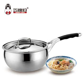 巧媳妇 高档加厚三层钢苹果形奶锅 节能锅 煮面泡面锅 烹饪锅具