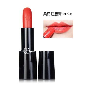 armani lipstick 302