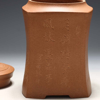 明理茶艺 宜兴紫砂壶 陈锋（高四方 茶罐）紫砂茶叶罐 包真品 正品