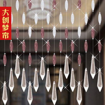 日照大创门帘珠帘水晶隔断帘成品玄关珠帘装饰卧室客厅鞋柜珠帘子新隔断珠帘门窗帘风水帘子