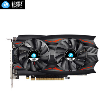 銘影gtx750ti 2g顯卡戰神 吃雞遊戲顯卡 臺式機電腦顯卡750系列顯卡2g