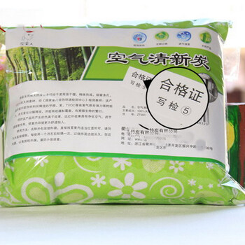 竹碳包 活性炭 车用活性无纺布干燥剂除甲醛除湿冰箱除味防潮 竹碳包 外包装颜色随机发货 500G