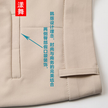 漾舞 2016春季新款女裤职业九分裤弹力小脚裤铅笔裤显瘦西裤正装裤子 杏色 M