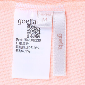 歌莉娅GOELIA 春夏款 箱型钉珠喇叭袖T恤女154E0B230 N36#粉橙 L-165/88A