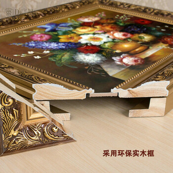 帝诺饰 欧式电表箱装饰画配电箱推拉装饰字画客厅墙贴风景挂画防真油画 创意家居 FJ0063 50*70(可挡40*60)