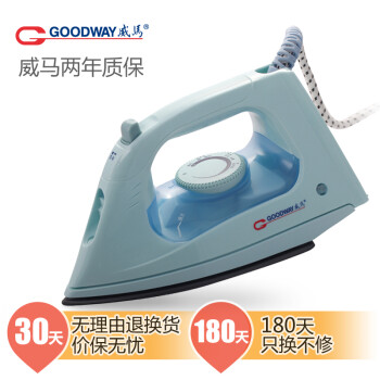 香港威马GOODWAY 蒸汽电熨斗 900W 家用迷你型电烫斗熨衣机 G-822