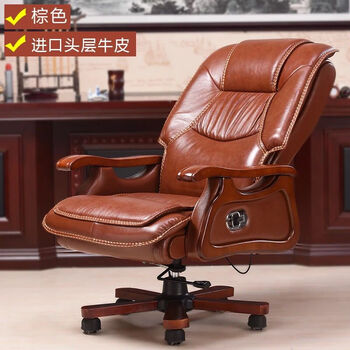 戈恩诗真皮椅办公椅按摩可躺转椅牛皮大班椅总裁椅 棕色头层牛皮 实木