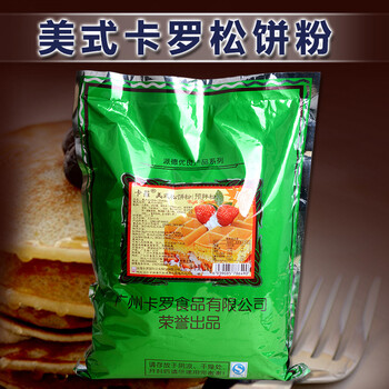 
                                        【全国包邮】台湾卡罗美式松饼粉（预拌粉) 2kg/袋 华夫饼粉 卡罗松饼粉2kg                