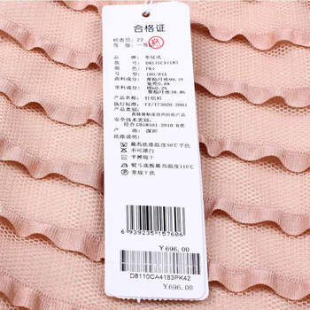季候风春季新品通勤时尚OL蕾丝条纹拼接修身打底女装套头 衬衫D8110CA4183. 灰粉PK4 M/160