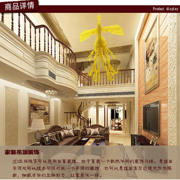 大创梦帘全新工程珠帘3D立体珠帘酒店商场装饰专用360°无死角透视珠帘 标价为一根珠帘一米的价格