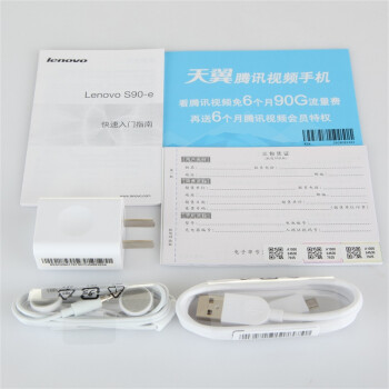 联想(Lenovo) 笋尖S90 (S90-E) 2GB 铂雅金 电信4G手机 双卡双待