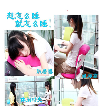 
                                        锦岚家纺 午睡枕 趴睡枕 腰靠 学生办公室白领手枕抱枕靠垫 记忆棉 驼色 33*24*13/9                