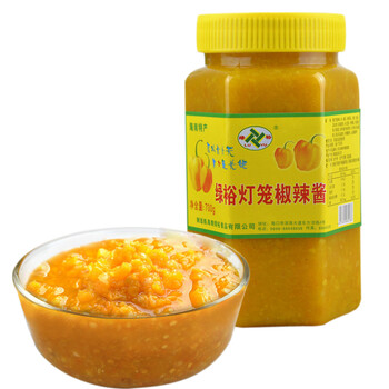 绿裕 超辣黄灯笼辣椒酱700g/瓶 海南特产蒜蓉黄辣椒酱调味料剁椒鱼头