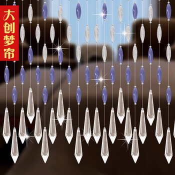 日照大创门帘珠帘水晶隔断帘成品玄关珠帘装饰卧室客厅鞋柜珠帘子新隔断珠帘门窗帘风水帘子