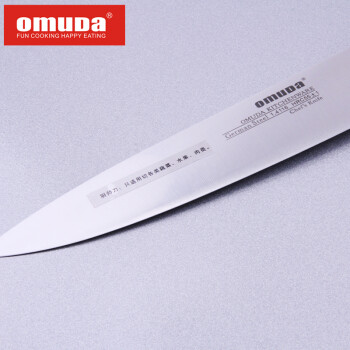 欧美达omuda厨房用具刀具 钼钒钢厨师刀 食雕雕刻刀 厨师多用刀