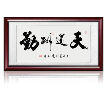 汉傲实木装裱画框挂墙字画框定做l国画装裱定制大尺寸实木字画装裱书法 红木色 120x60厘米 不含字画