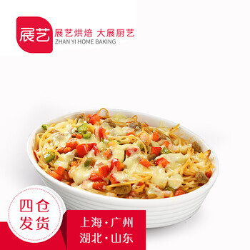 
                                        【巧厨烘焙】展艺烘焙 8寸椭圆形不沾罗纹陶瓷烤盘 烤碗烤盅 焗饭盘 披萨盘                