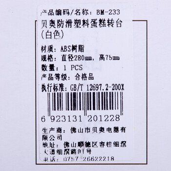 风和日丽裱花转台 烘焙工具 蛋糕裱花转盘 带防滑圈转台裱花盘矮款 粉色矮款