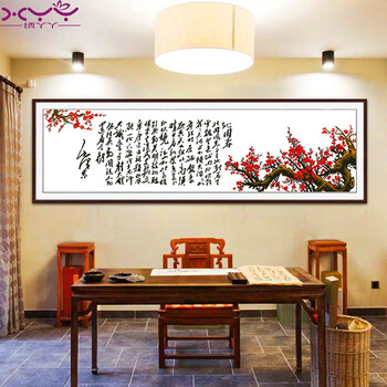 
                                        3d十字绣沁园春雪客厅诗词毛主席版字画书法字中国风花图新款210*61厘米3股绣 绣丫丫丝光线                