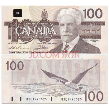 喜腾腾】美洲-全新UNC 加拿大第五系列纸币1986-1991年外国钱币收藏套装 